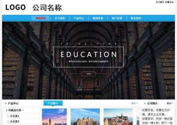 经济型成品案例No:8369