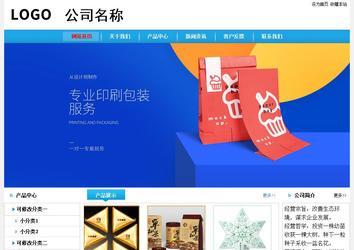 经济型成品案例No:8369