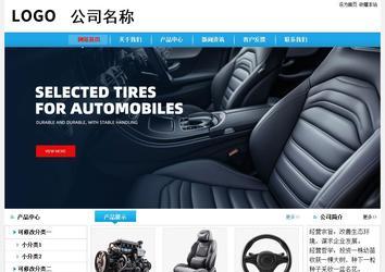 经济型成品案例No:8369