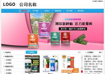 经济型成品案例No:8369