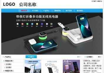 经济型成品案例No:8369