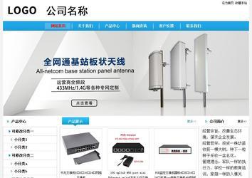 经济型成品案例No:8369