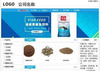 经济型成品案例No:8369