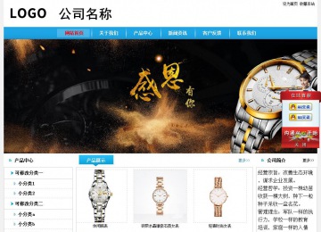 经济型成品案例No:8369