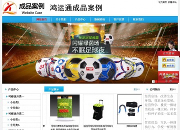 经济型成品案例No:8369