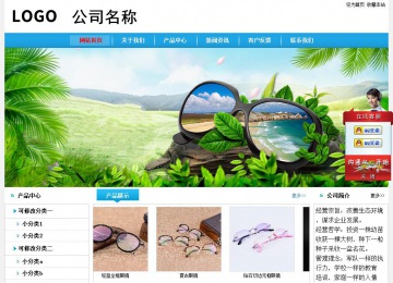 经济型成品案例No:8369