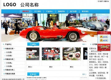 经济型成品案例No:8369