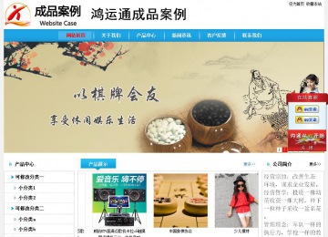 经济型成品案例No:8369