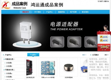 经济型成品案例No:8369