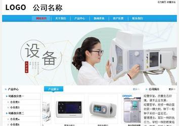 经济型成品案例No:8369