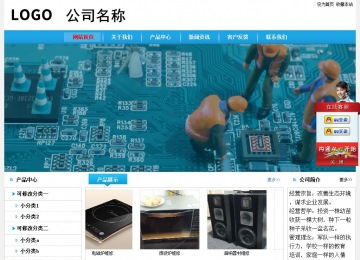 经济型成品案例No:8369