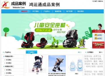 经济型成品案例No:8369