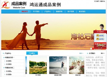 经济型成品案例No:8369