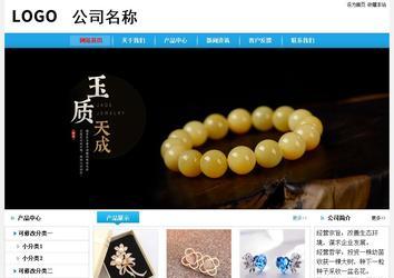 经济型成品案例No:8369