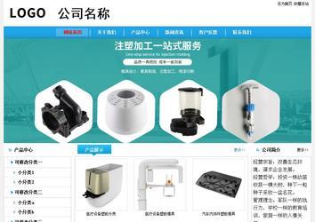 经济型成品案例No:8369