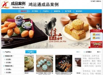 经济型成品案例No:8369