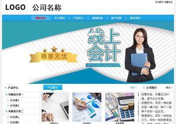 经济型成品案例No:8369