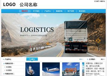 经济型成品案例No:8369