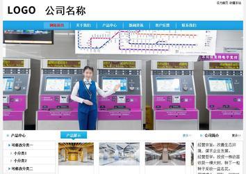 经济型成品案例No:8369