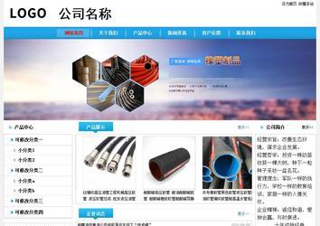 经济型成品案例No:8369