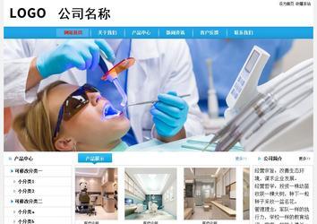 经济型成品案例No:8369