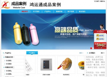 经济型成品案例No:8369