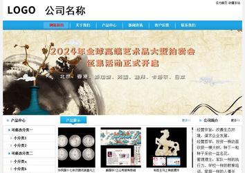 经济型成品案例No:8369