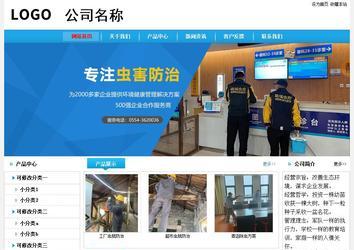 经济型成品案例No:8369