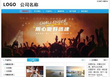 经济型成品案例No:8369