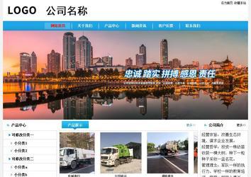 经济型成品案例No:8369