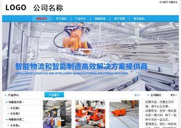 经济型成品案例No:8369