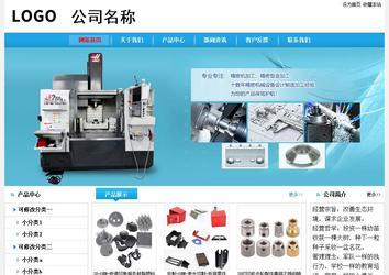 经济型成品案例No:8369