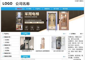 经济型成品案例No:8369