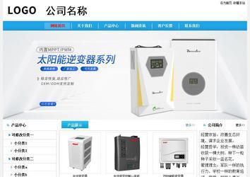 经济型成品案例No:8369