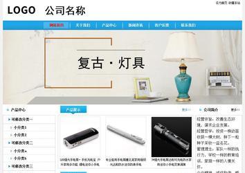 经济型成品案例No:8369