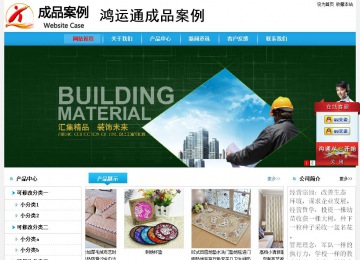 经济型成品案例No:8369