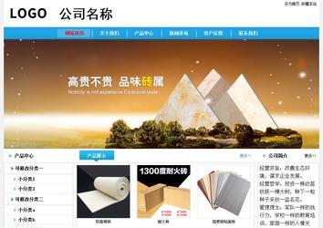 经济型成品案例No:8369