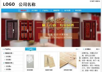 经济型成品案例No:8369