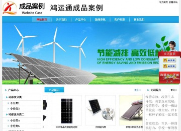 经济型成品案例No:8369