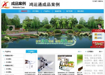 经济型成品案例No:8369