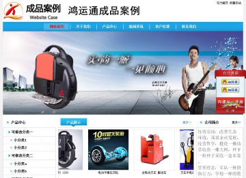 经济型成品案例No:8369