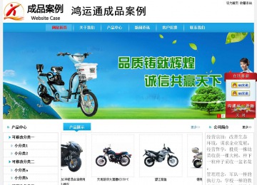 经济型成品案例No:8369