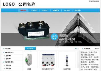 经济型成品案例No:8369