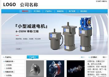 经济型成品案例No:8369