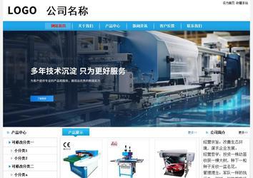 经济型成品案例No:8369