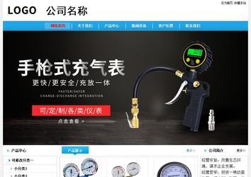 经济型成品案例No:8369