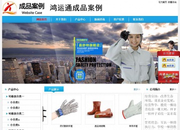 经济型成品案例No:8369