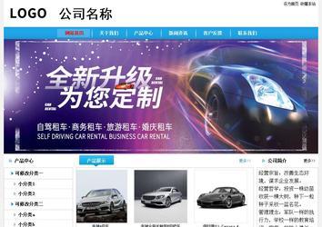 经济型成品案例No:8369