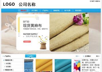 经济型成品案例No:8369