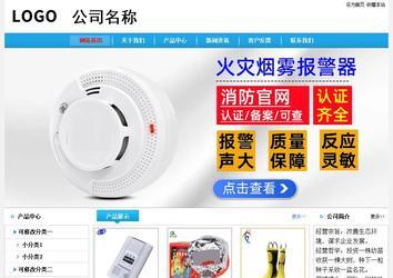 经济型成品案例No:8369